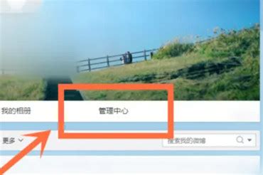 微博怎么看浏览记录历史_网络教程_筋斗云