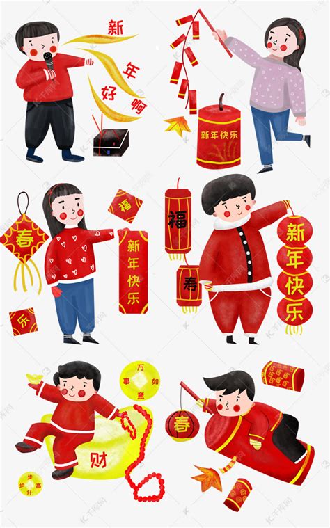 手绘新年合集插画素材图片免费下载-千库网