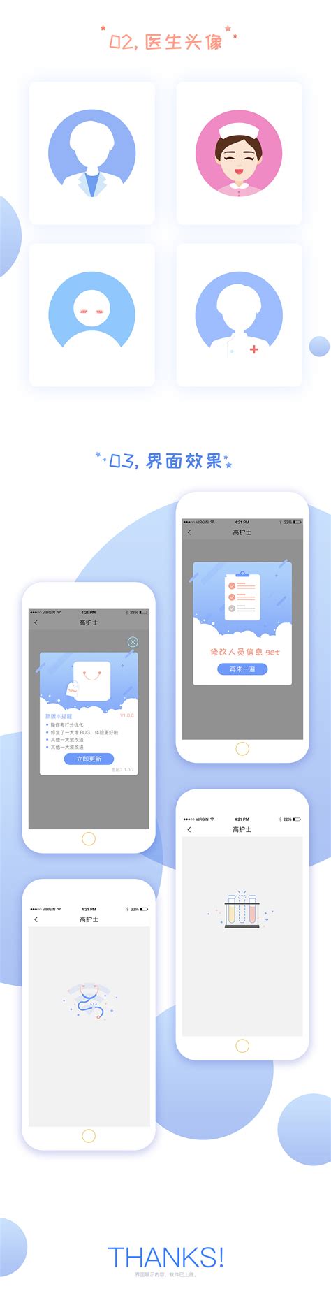 app空白页面|UI|APP界面|Eva_Z - 原创作品 - 站酷 (ZCOOL)