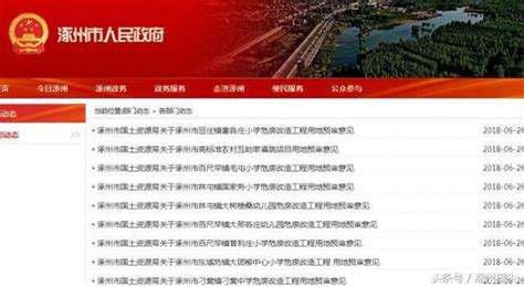 河北涿州：聚焦“新颜值” 加快城市建设-消费日报网