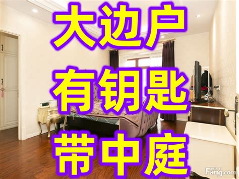 硅谷SOHO写字楼出售,昌平县城在售公寓带燃气大户型现房仅一套 不占资质人人可买-北京写字楼_房天下