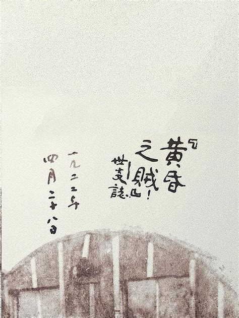 壁纸 觉醒年代赵世炎 - 堆糖，美图壁纸兴趣社区