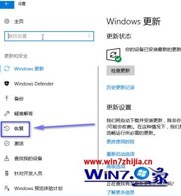 为什么Win7提示无法验证此文件数字签名-Win7提示无法验证此文件数字签名的解决办法-电脑志