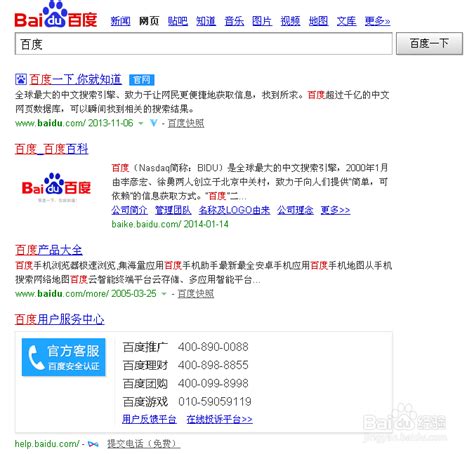 公司官网制作多少钱 | 北京SEO优化整站网站建设-地区专业外包服务韩非博客