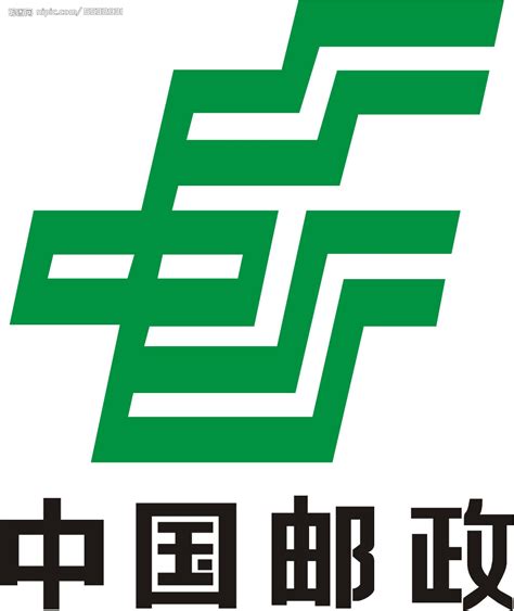 中国邮政储蓄银行 正在招聘-南充人才网