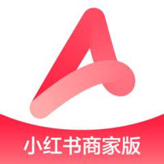 小红书千帆app下载-小红书千帆app官方最新版下载-apply