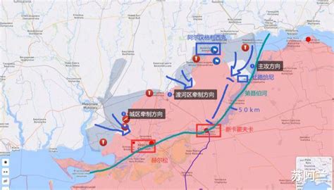 乌军两面出击,南线推进30公里,目标直指俄军后勤中心新卡霍夫卡__财经头条