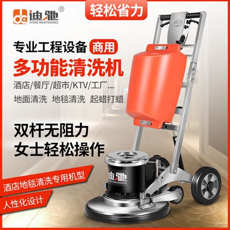 熊猫专业商用清洗机工业超高压清洗车机