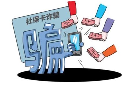 郑州警方发布2019年十大电信网络诈骗常用语