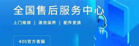 方太燃气灶全国售后服务客服热线号码2022已更新（每日/授权）,北京自助游攻略 - 马蜂窝