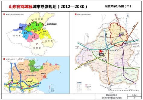 2020郓城城区规划图,郓城2020年规划图_大山谷图库