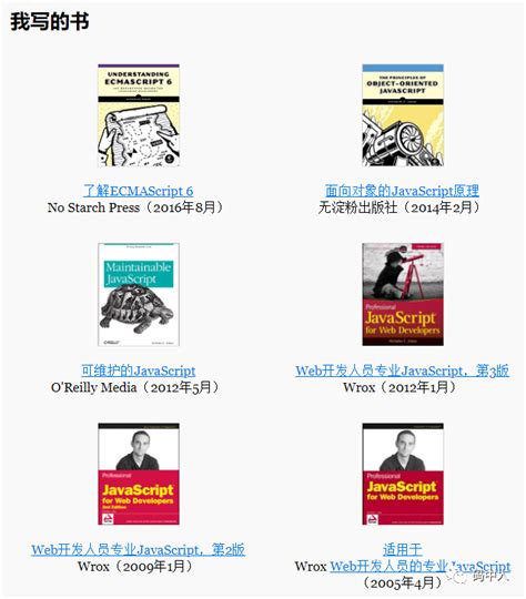 JavaScript高级程序设计第4版电子书-JavaScript高级程序设计(第4版)pdf下载最新免费高清版-精品下载