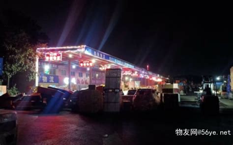 中牟凤河东街附近国际物流园双层坡道库-物联云仓