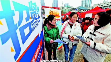 安徽颍泉：新春招聘揽人才 - 地方 - 中国就业网
