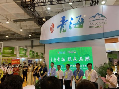 北京（青海）新发地农副产品批发市场开业--新闻中心