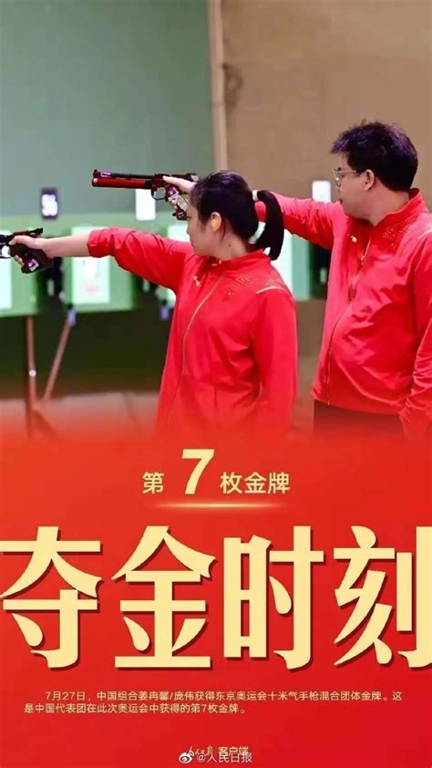 中国健儿加油奥运会宣传文案手写书法字体素材艺术字设计图片-千库网