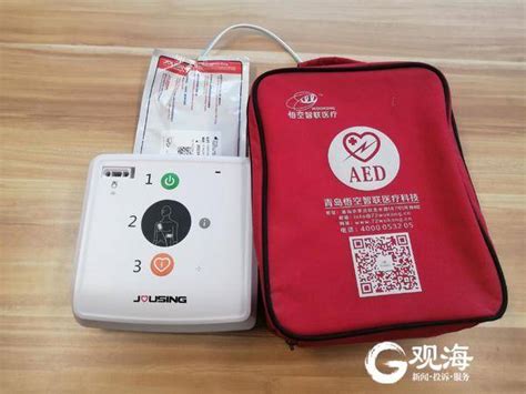 AED智能柜式外箱-爱姆森