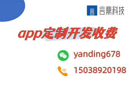 南京APP开发设计_APP服务范围