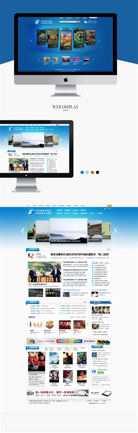 平面网页设计排版|网页|其他网页|王2珂 - 原创作品 - 站酷 (ZCOOL)