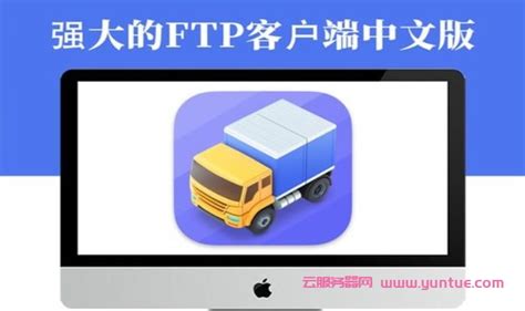 FTP是什么,FTP服务器是什么意思?_北海亭-最简单实用的电脑知识、IT技术学习个人站