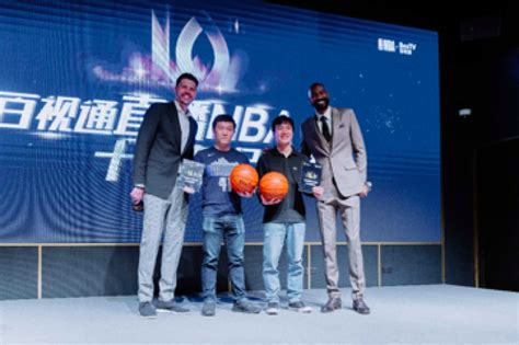 10年1.2万场，百事通直播NBA十周年满满的“回忆杀” - 周到上海