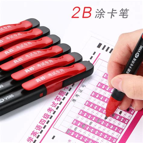 辉柏嘉答题卡考试专用笔2B自动铅笔高考铅笔中考机读卡电脑涂卡笔-阿里巴巴