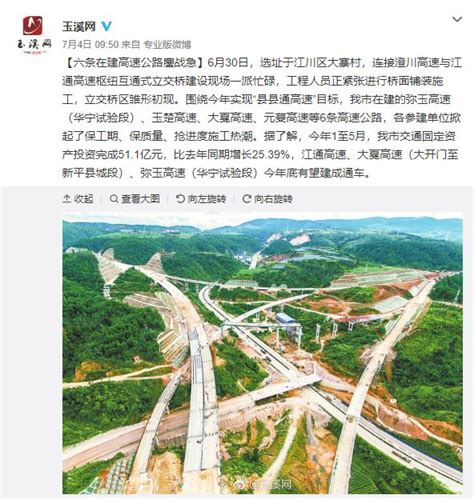 这条高速预计9月通车-中国保险网
