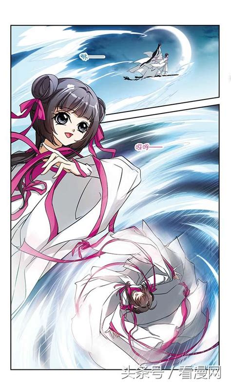 花千骨漫画图片