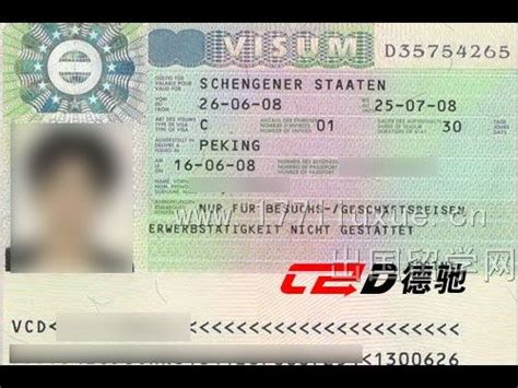 【德国签证】德国签证办理|德国签证料