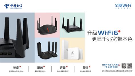 WiFi6是什么意思？WiFi4、WiFi5和WiFi6有什么区别科普_硬件知识-装机之家