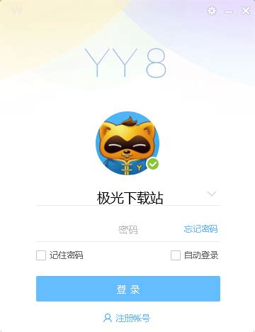 yy语音下载-yy语音官方版下载-yy语音手机版app2024免费下载安装