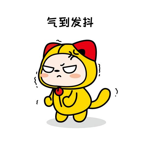 爆气表情包图片