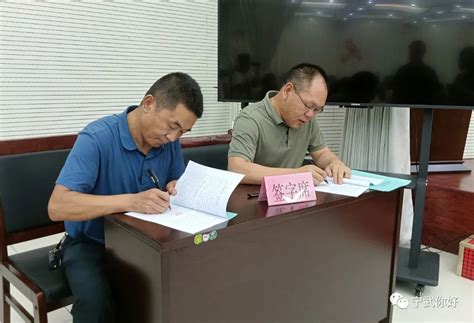 宁武县召开2022年治理超限超载暨治超系统党风廉政建设工作会议