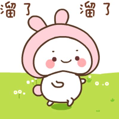 动态图_[标签:标题1]