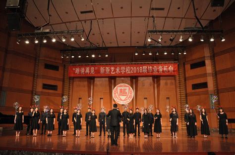 2018年湖南大学高水平艺术团招生简章 - 成都新亚艺考培训学校