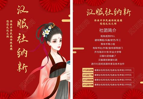 双11汉服活动青色古风电商banner海报模板下载-千库网