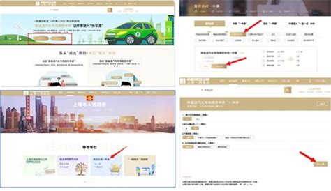 上海新能源牌照申请资格，上海买新能源车送沪牌条件-无敌电动