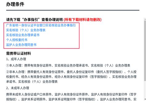 2024海南省社保查询个人账户查询系统入口- 海口本地宝