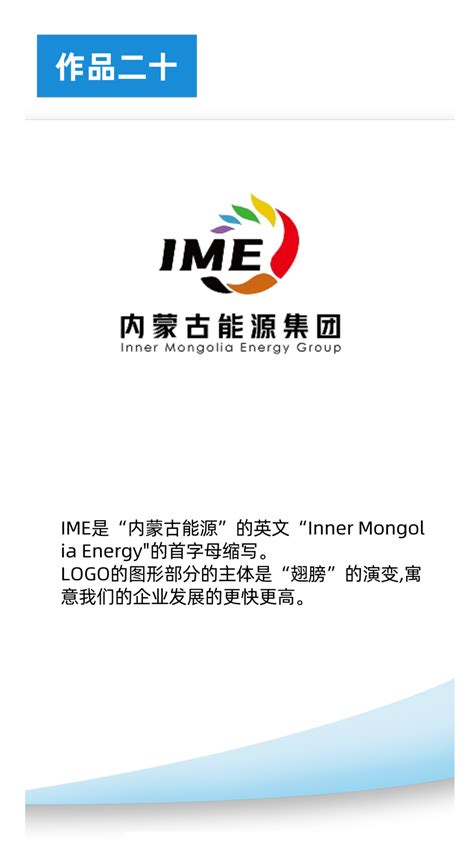 内蒙古新能源装机规模突破8000万千瓦_内蒙古新能源网_内蒙古太阳能行业协会官方网站