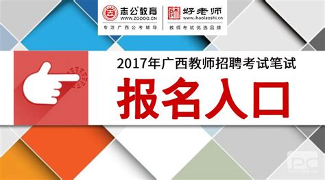 关于举办“2021年招生简章封面和录取通知书设计大赛”的通知-广州应用科技学院-招生在线