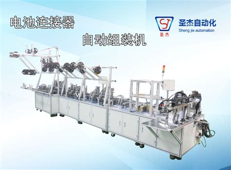 广东非标自动化机械设备生产厂家-广州精井机械设备公司