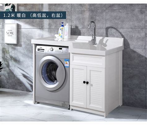 深圳全铝合金阳台柜定制一体柜组合防水嵌入式洗衣机柜订做储物柜-淘宝网