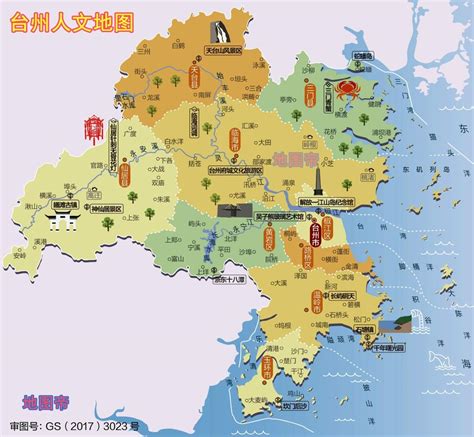 浙江最富有的是哪座城市？在它面前，温州也只能屈居第二！_腾讯视频