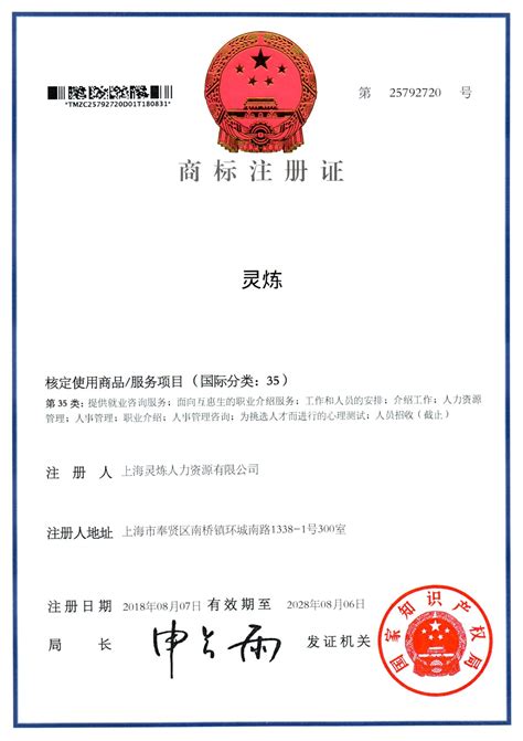 上海青浦发布青峰人才政策2.0版本-新华网