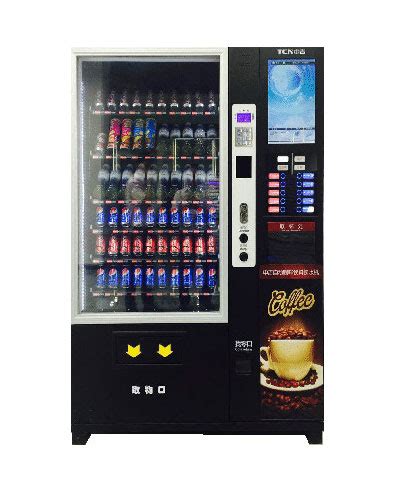 自动咖啡机贩卖机,咖啡之翼自动售卖机,自助咖啡机投放_大山谷图库