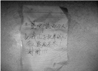 拯救被弃男婴 安吉民政工作人员带着公章直奔杭州-在线首页-浙江在线