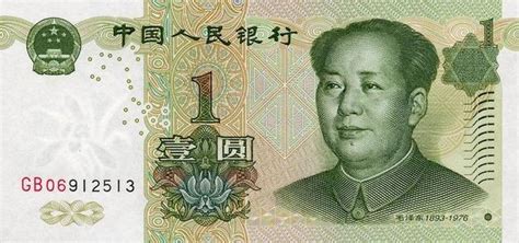 8月30日新版人民币正式发行了！快来一睹为快_南方网