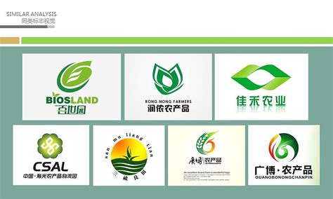 绿色农产品logo设计|平面|Logo|山上设计_原创作品-站酷ZCOOL