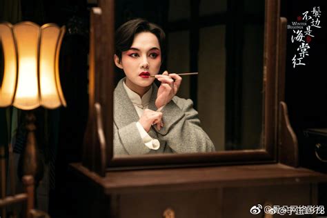 尹新月剧照图片
