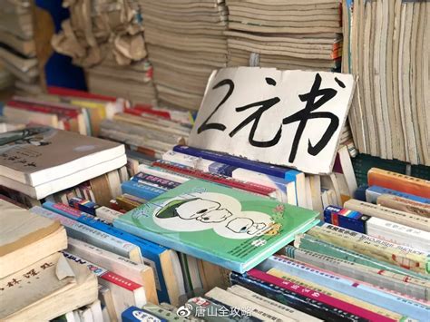 最新 | 天津旧书市场又回来了！搬到了这里……_澎湃号·媒体_澎湃新闻-The Paper